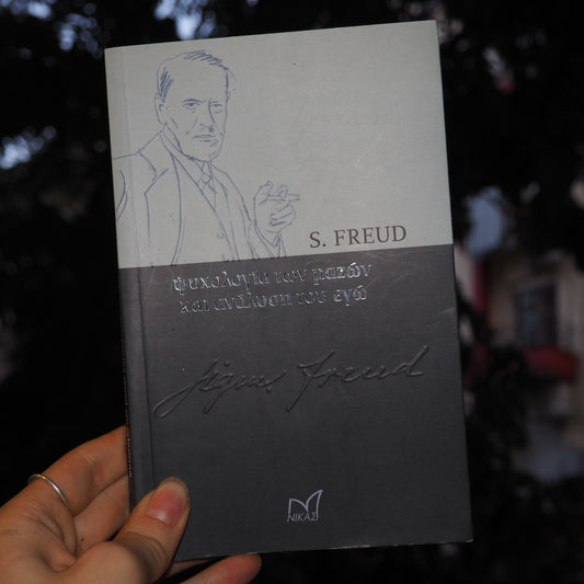 a book by Freud